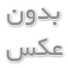 از شکلی به صورت دیگر تبدیل میگردد